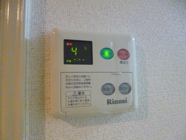 内観3