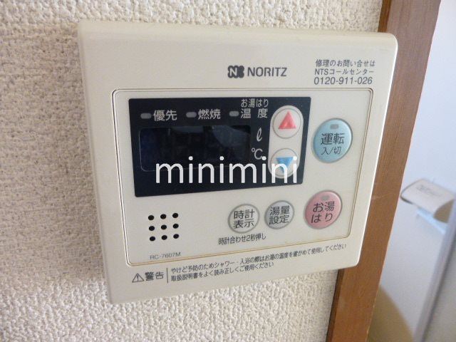 内観13