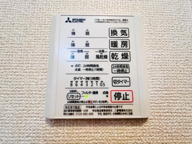 内観22