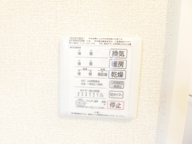 内観17
