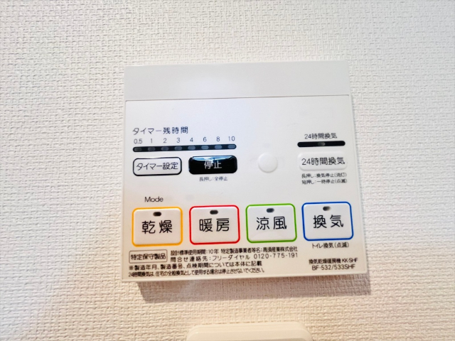 内観13