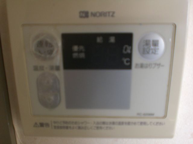 内観9