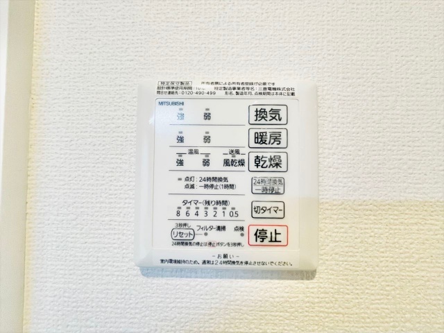 内観9