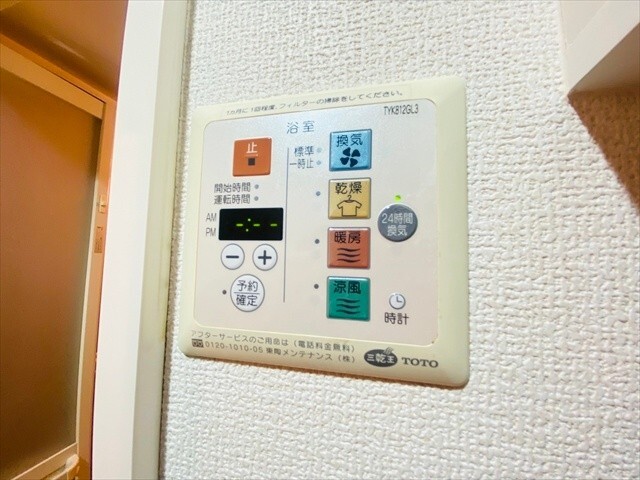 内観9
