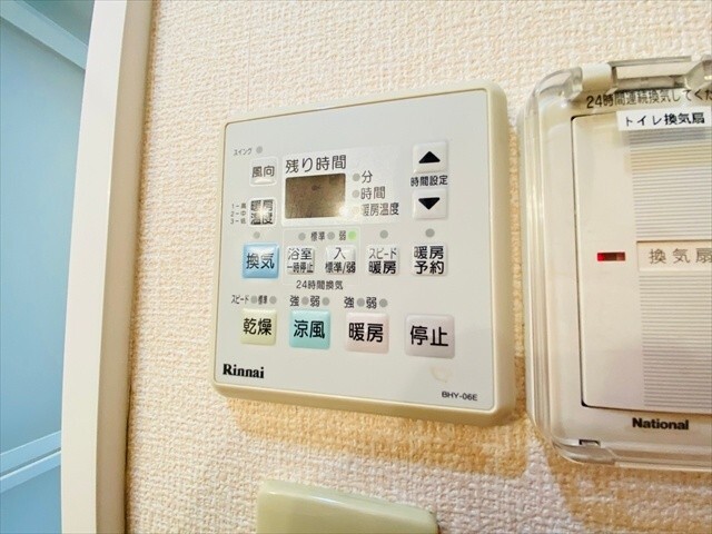 内観9