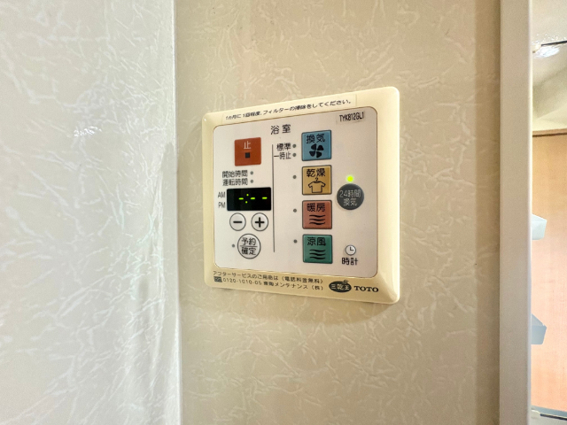 内観24