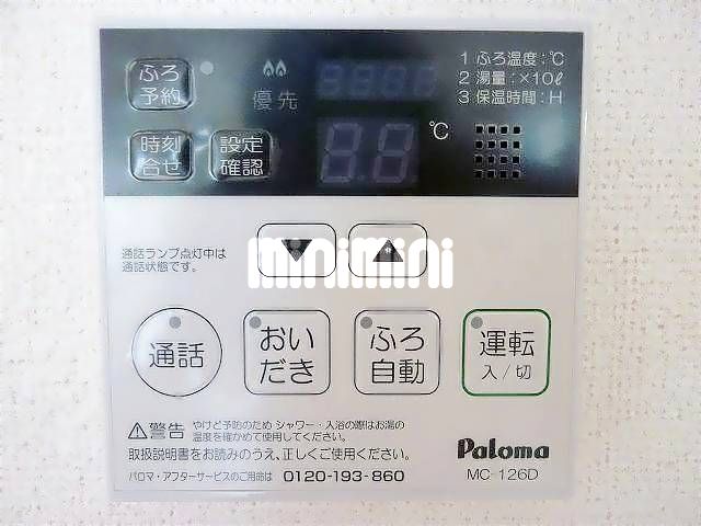 内観13