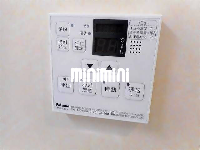 内観3