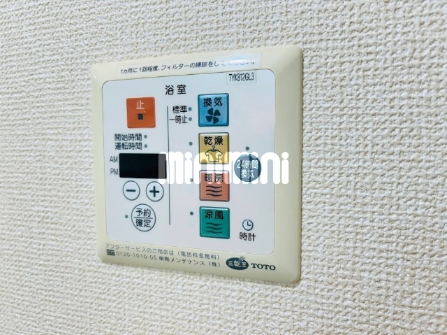 内観17