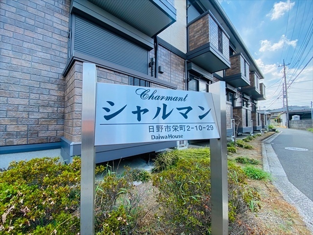 内観21