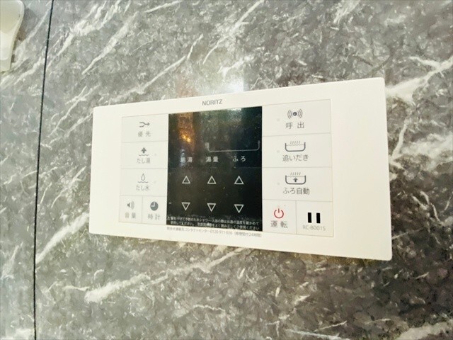 内観9