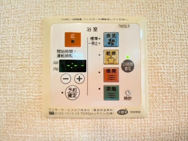 内観19