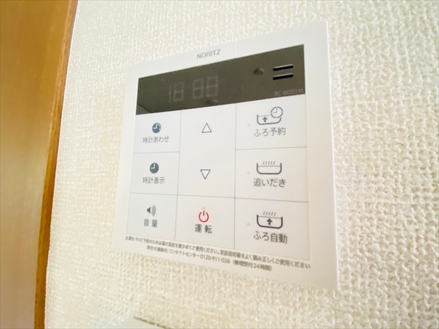 内観20
