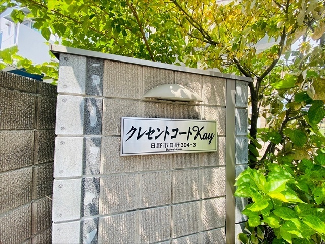 内観21