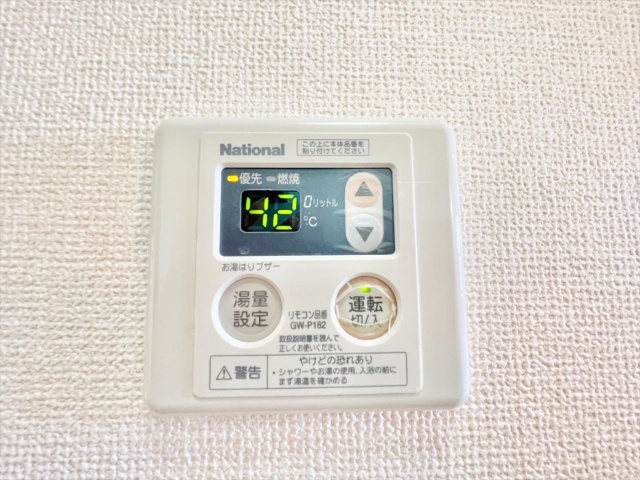 内観9