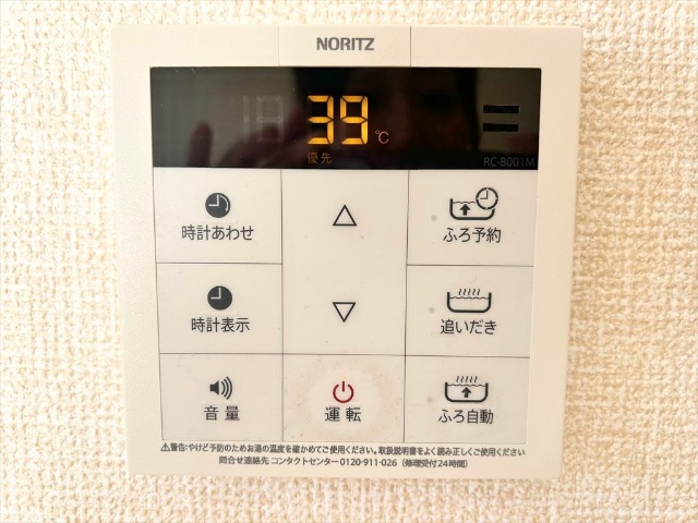 内観9