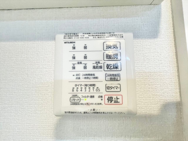 内観18