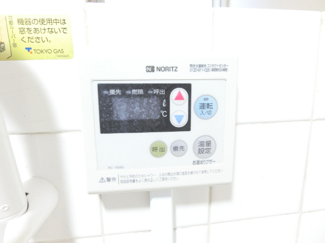 内観13
