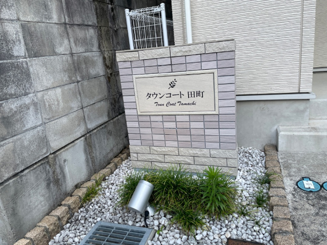 内観20