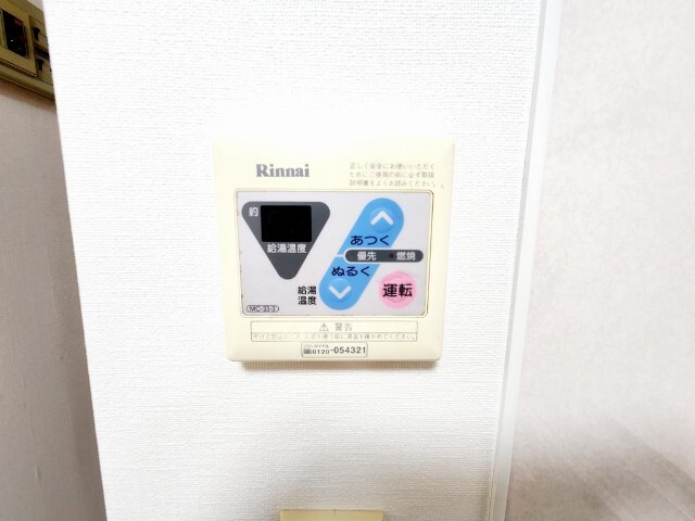内観13