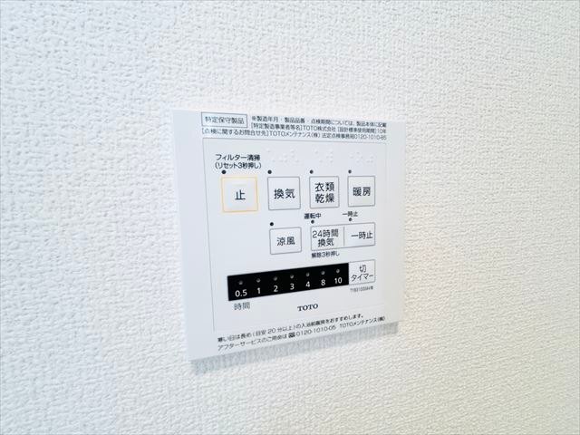 内観9