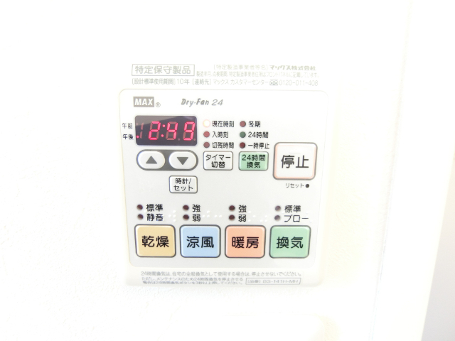 内観25