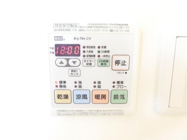 内観19