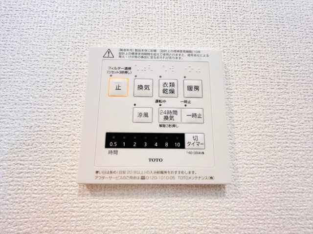 内観20