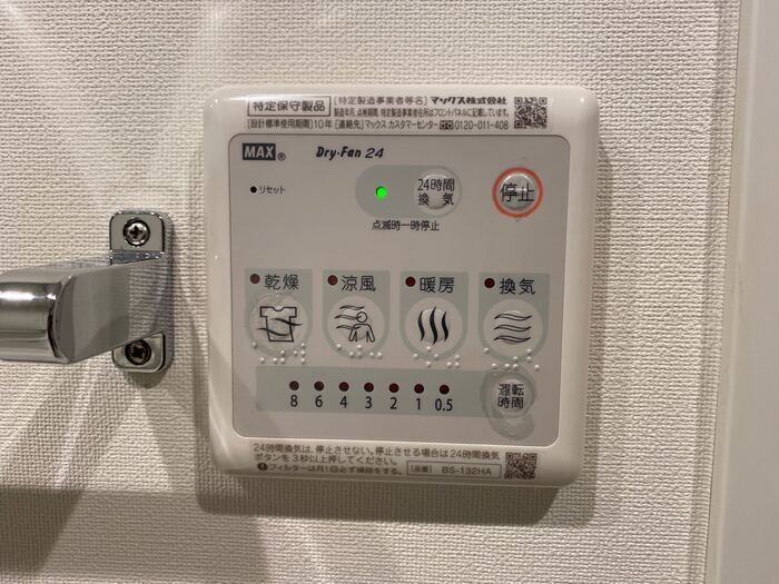 内観13