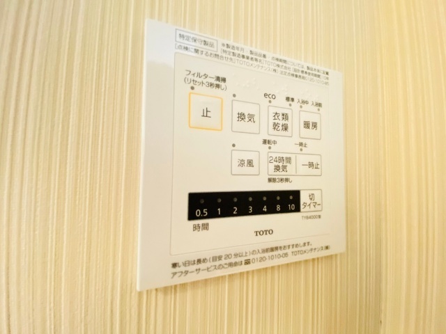 内観9