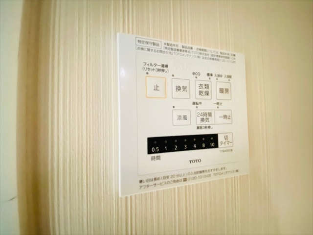 内観8
