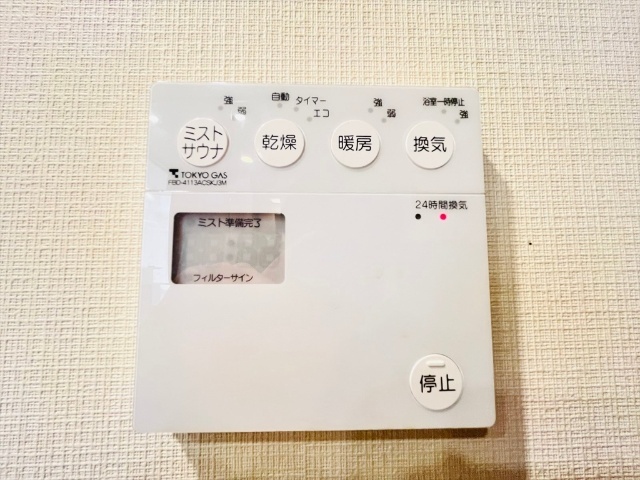 内観23