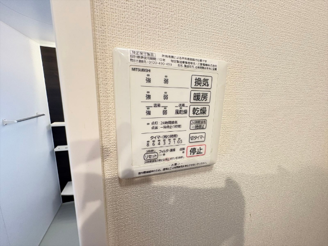 内観12