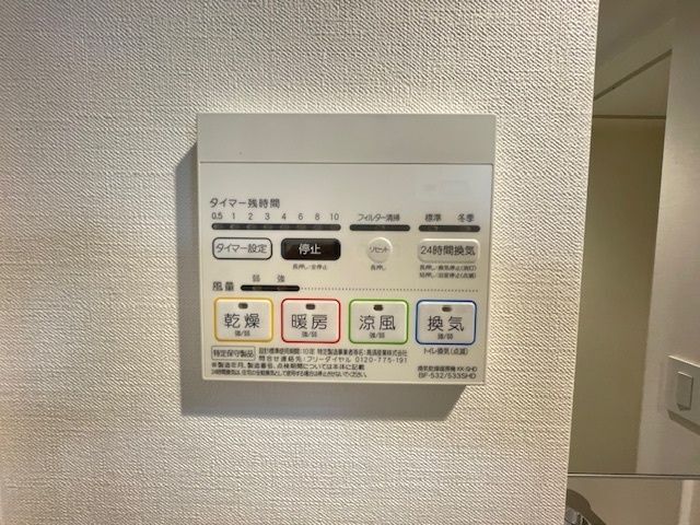 内観17
