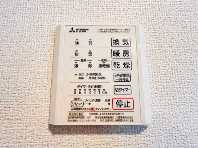 内観28