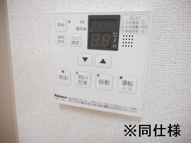 内観9