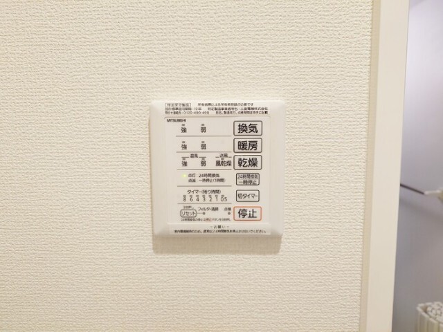 内観9