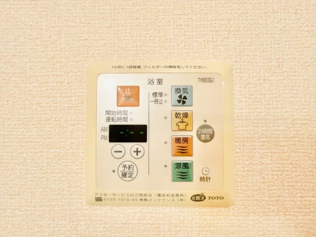 内観9