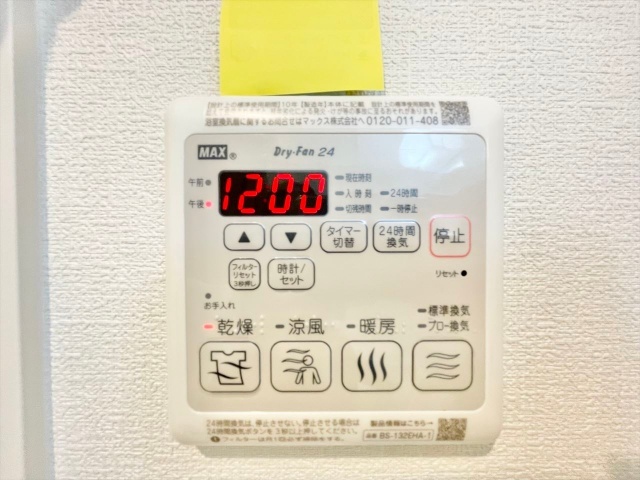 内観9