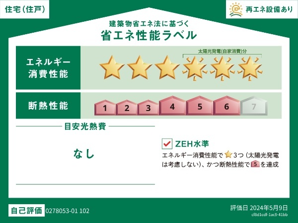 内観12