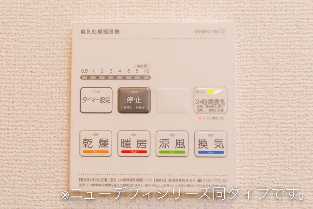 内観9