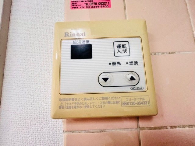 内観11