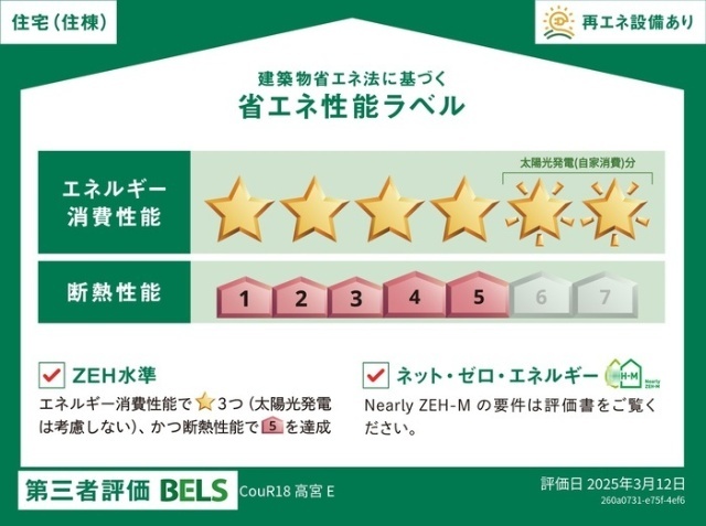 内観20