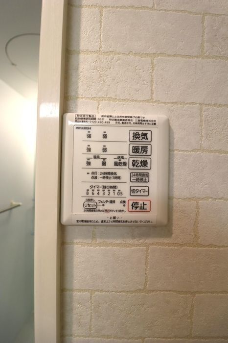 内観6