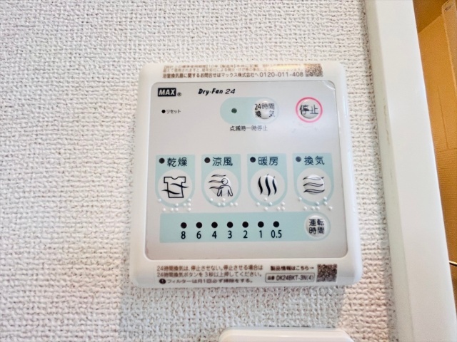 内観17