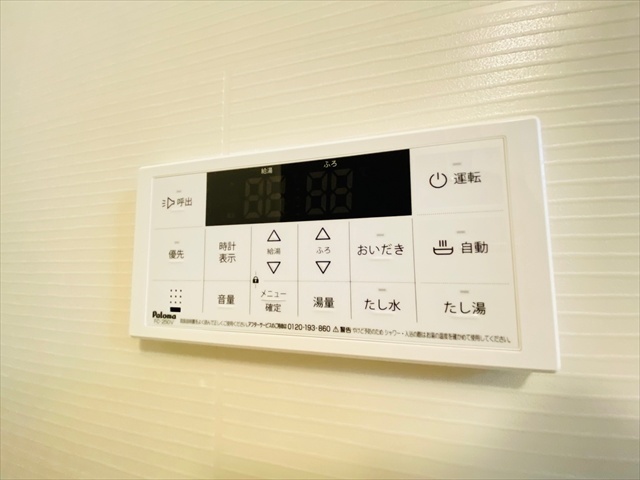 内観9