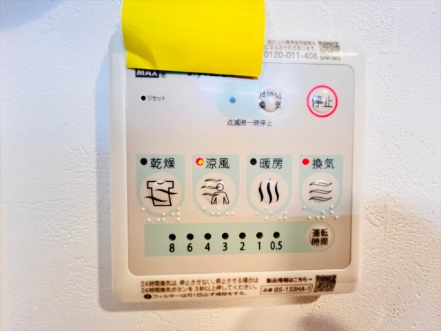 内観20