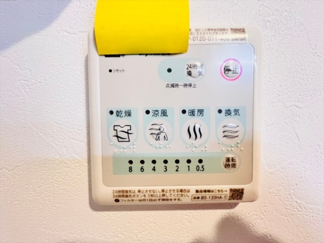 内観20