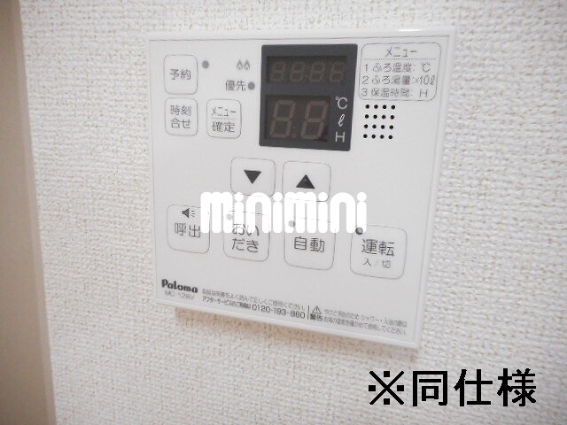 内観8