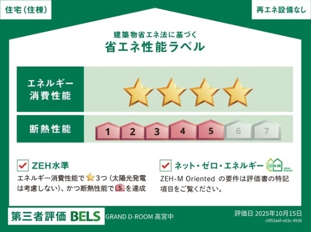 内観2